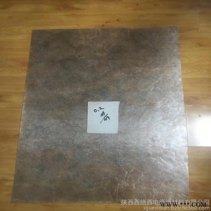电工电器用-566有机硅玻璃柔软粉云母板-**图6