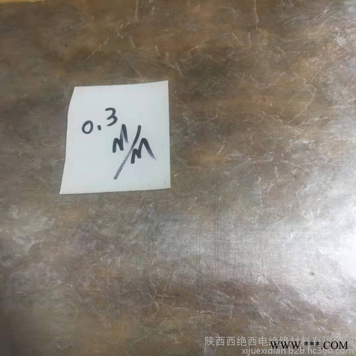 电工电器用-566有机硅玻璃柔软粉云母板-**图5