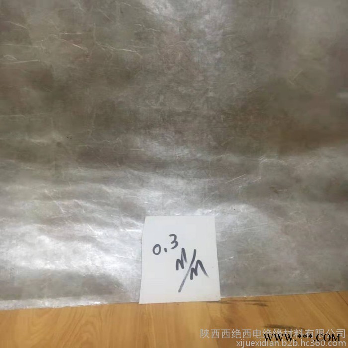 电工电器用-566有机硅玻璃柔软粉云母板-**图4