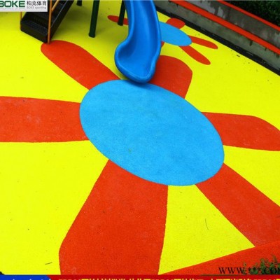 幼儿园专用配套设备-EPDM地面 橡胶颗粒地板--柏克可上门