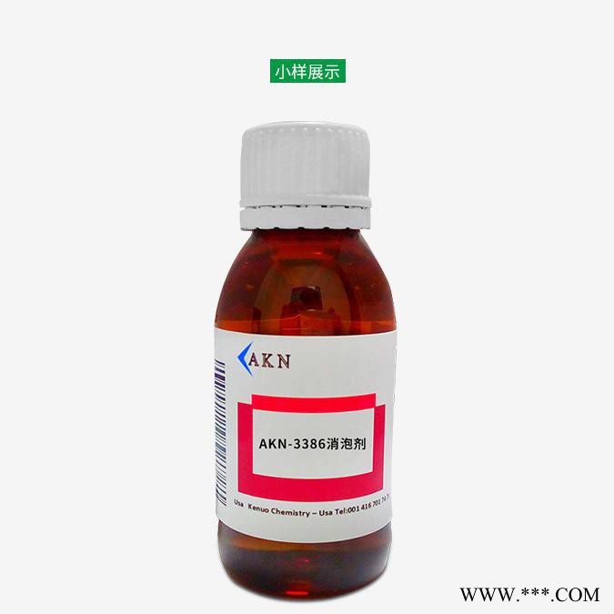 水性消泡剂 有机硅消泡剂 油墨消泡剂图4