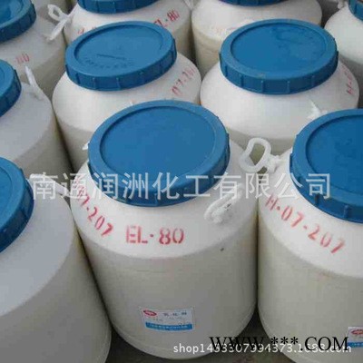 消泡王FAG470 有机硅消泡剂 水性消泡剂图3