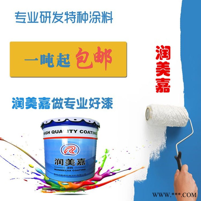 润美嘉耐高温漆 威海济南有机硅耐高温漆 淄博枣庄有机硅耐高温漆 威海耐高温漆图4