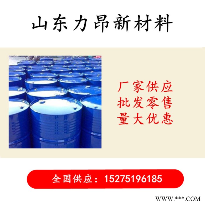 供应 有机硅消泡剂 电厂水处理造纸工业脱硫 99%含量 工业级 消泡剂图3