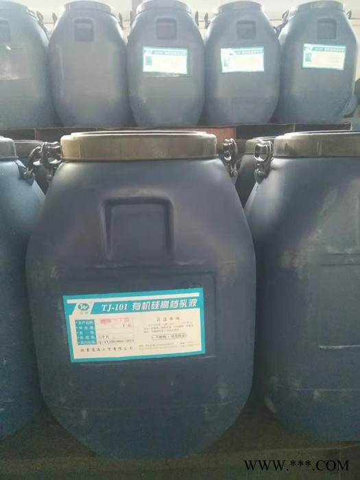 TJ-101有机硅乳液  通海工贸  苯丙乳液图2