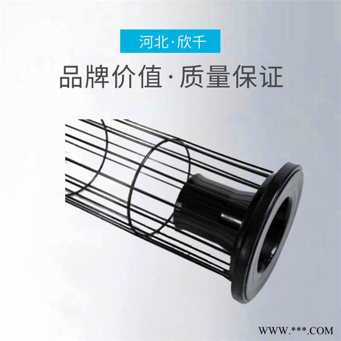 湖北有机硅除尘骨架 加长除尘骨架 弹簧有机硅除尘骨架  欣千环保  质量可靠  厂家发货图3