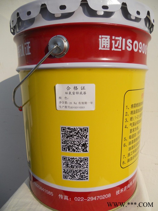 供应铭塔牌w30-4有机硅绝缘清漆图3