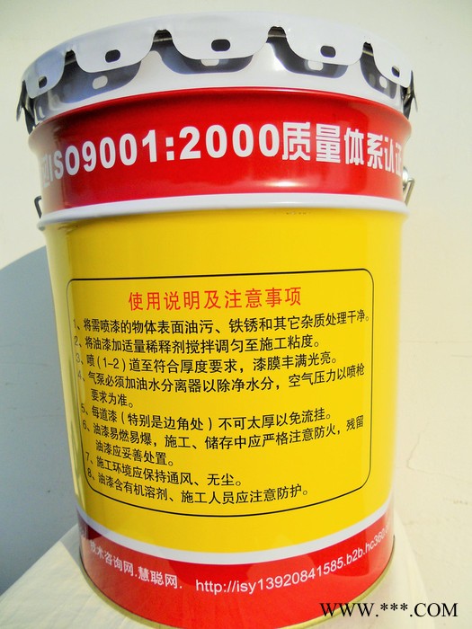 供应铬塔牌w06-2各色有机硅耐高温底漆图2