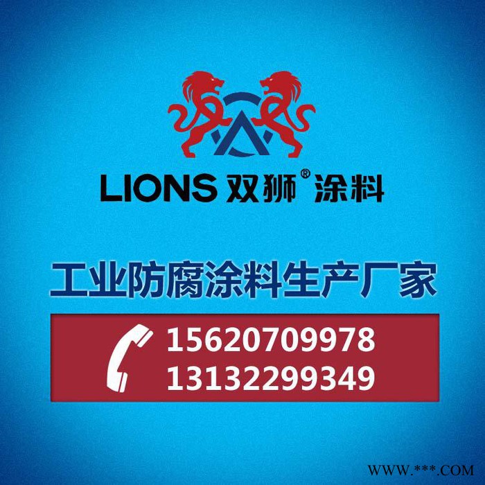 河北400度有机硅耐高温漆批发图3