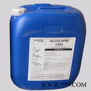 供应法国蓝星BLUESTAR聚醚改性有机硅消泡剂SILCOLAPSE C585图2