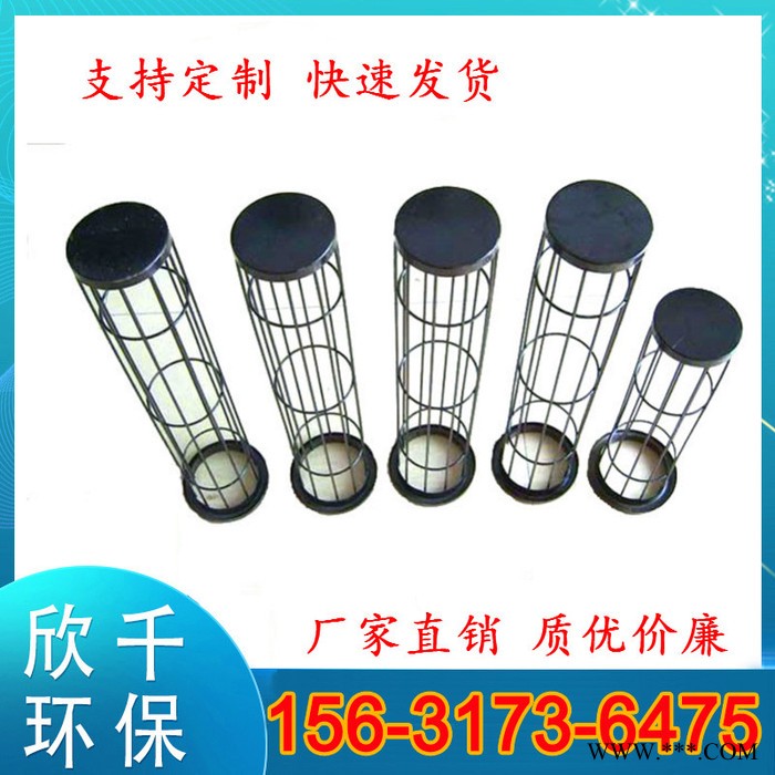 有机硅除尘器骨架-镀锌骨架-除尘框架-品质保证-**图6