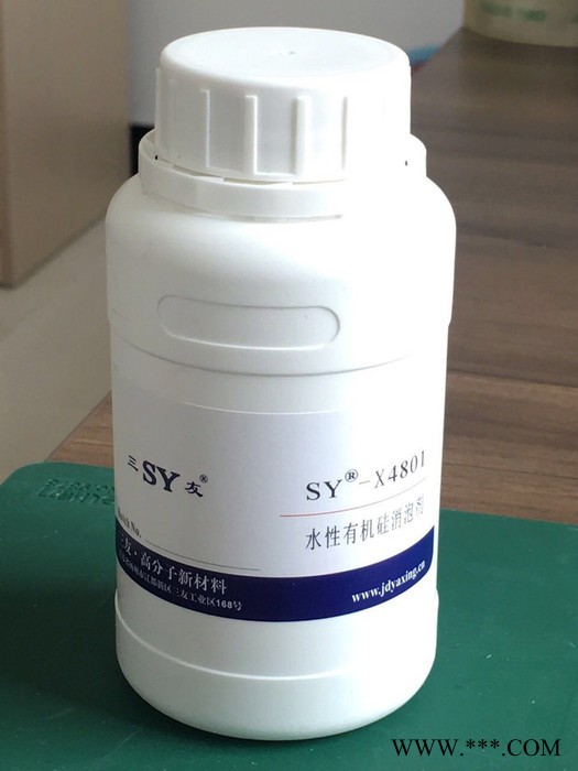 供应三友X4801水性有机硅消泡剂图2