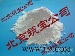 PD-2000A有机硅固体消泡剂北京筑宝图3