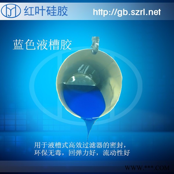 供应果冻硅凝胶 供应加成型有机硅凝胶图6