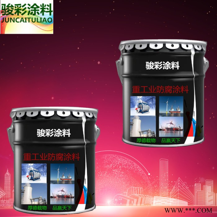 无机富锌底漆 有机硅耐高温漆 涂料批发 环氧底漆图7