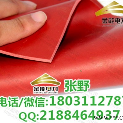 西安 绝缘橡胶板 地胶 胶垫全国包邮 规格可随意定制 金能大厂家 胶垫