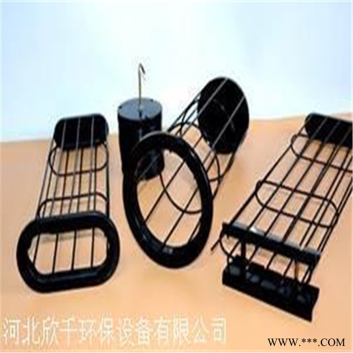 江西 多种规格除尘框架  除尘器袋笼 有机硅除尘器骨架 实体厂家图6