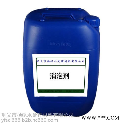 河南消泡剂厂家有机硅消泡剂水处理消泡剂价格低质量好工业消泡剂图6