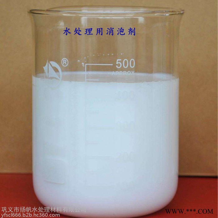 河南消泡剂厂家有机硅消泡剂水处理消泡剂价格低质量好工业消泡剂图8