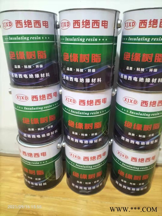 西绝西电有机硅胶粘绝缘漆图4
