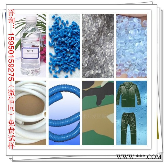 环保增塑剂 聚氨酯用环保增塑剂 有机硅替代品 合成植物酯图6