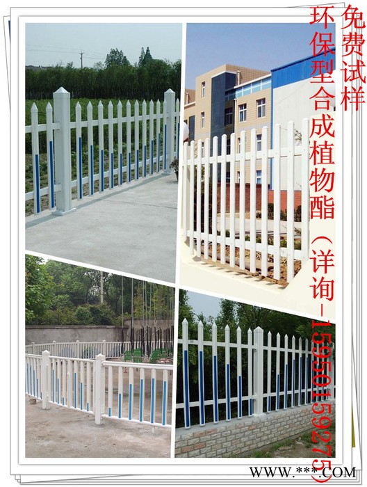 环保增塑剂 聚氨酯用环保增塑剂 有机硅替代品 合成植物酯图4