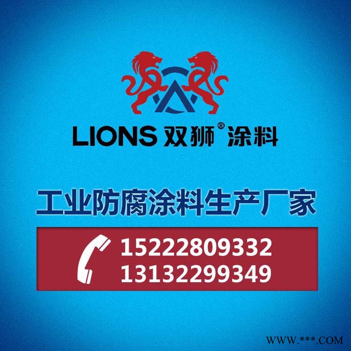 供应有机硅耐高温漆 800度耐高温油漆价格