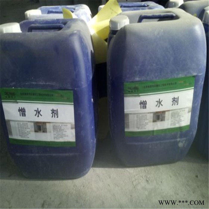 【千友】憎水剂 有机硅憎水剂 憎水剂厂家 专业厂家，品种齐全图3