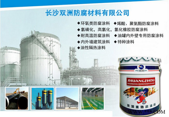 防城港贵港银粉300℃400℃500℃有机硅高温漆厂家图8