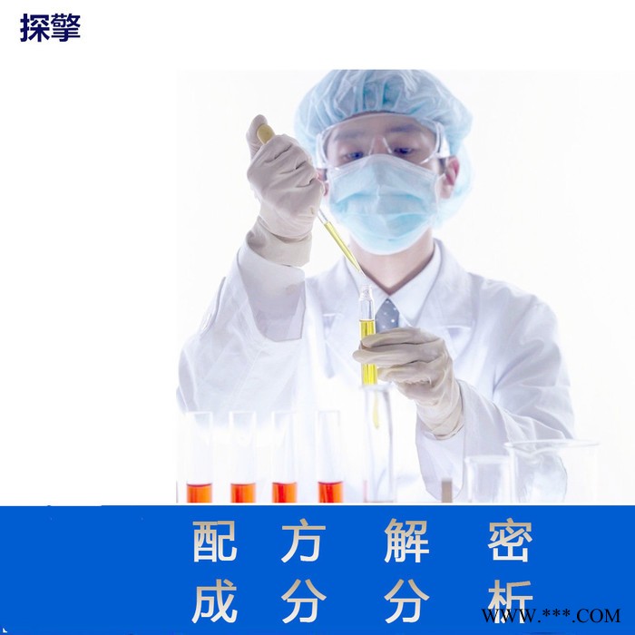 有机硅涂料 配方还原 性价比高有机硅涂料成分分析图2