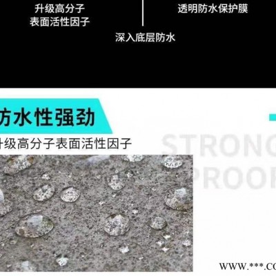 新品优雨有机硅 纳米渗透型防水剂厂家