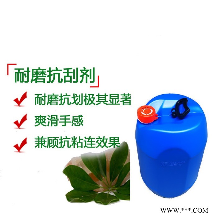 有机硅流平剂 快速流平 PU亮光哑光 T-802图3