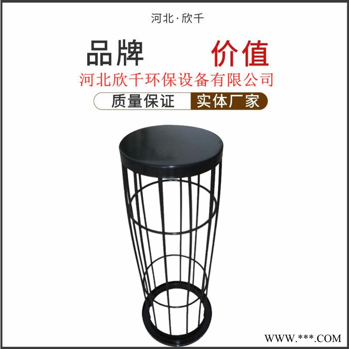 湖南有机硅除尘骨架-2米、2.5米现货 欣千环保 **价廉图4