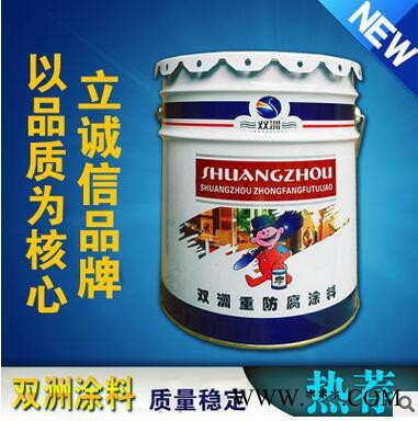 供应双洲牌株洲岳阳200℃有机硅耐高温漆 **图5
