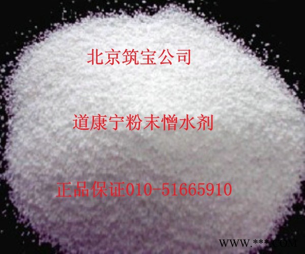 预拌砂浆用有机硅憎水粉末厂家低价直销图2