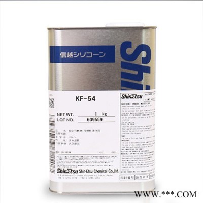 ShinEtsu信越 KF-54 苯甲基有机硅油 改性消泡 抛光脱模剂 信越KF54耐高温有机硅油