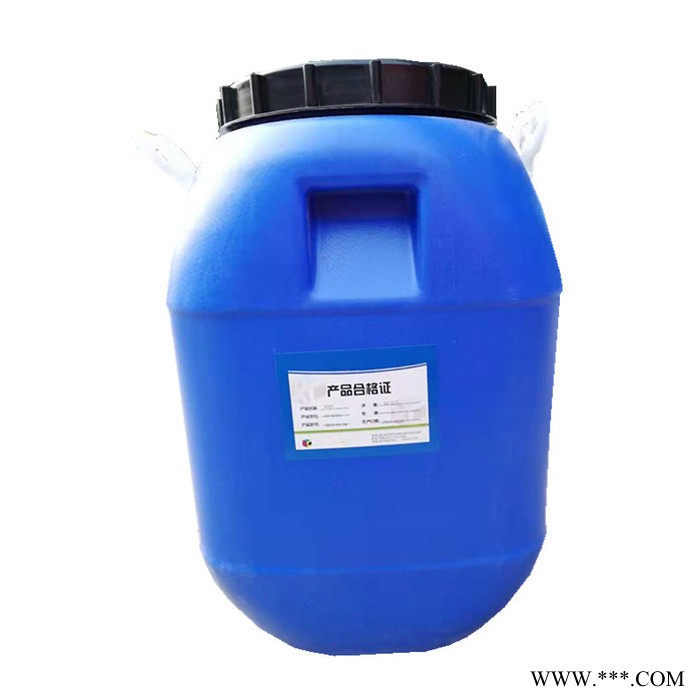 远联 有机硅防水剂 甲基硅酸钠 水泥砂浆 建筑憎水剂图2