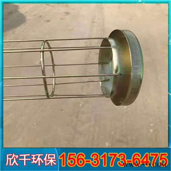 浙江宁波除尘骨架扁袋笼-有机硅除尘骨架特点-欣千环保-支持定制图2