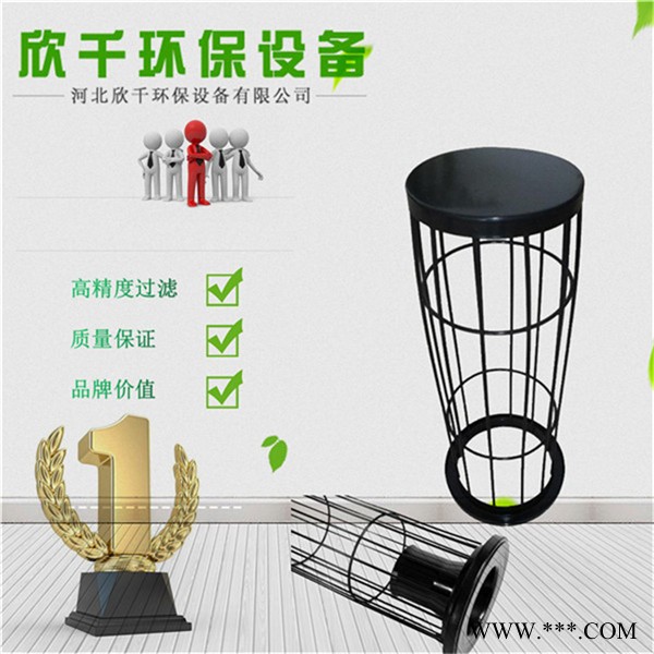 浙江宁波除尘骨架扁袋笼-有机硅除尘骨架特点-欣千环保-支持定制图5