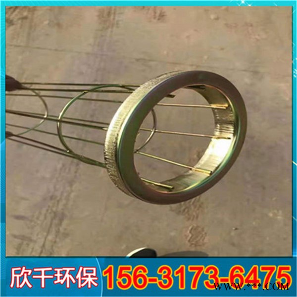 浙江宁波除尘骨架扁袋笼-有机硅除尘骨架特点-欣千环保-支持定制图8