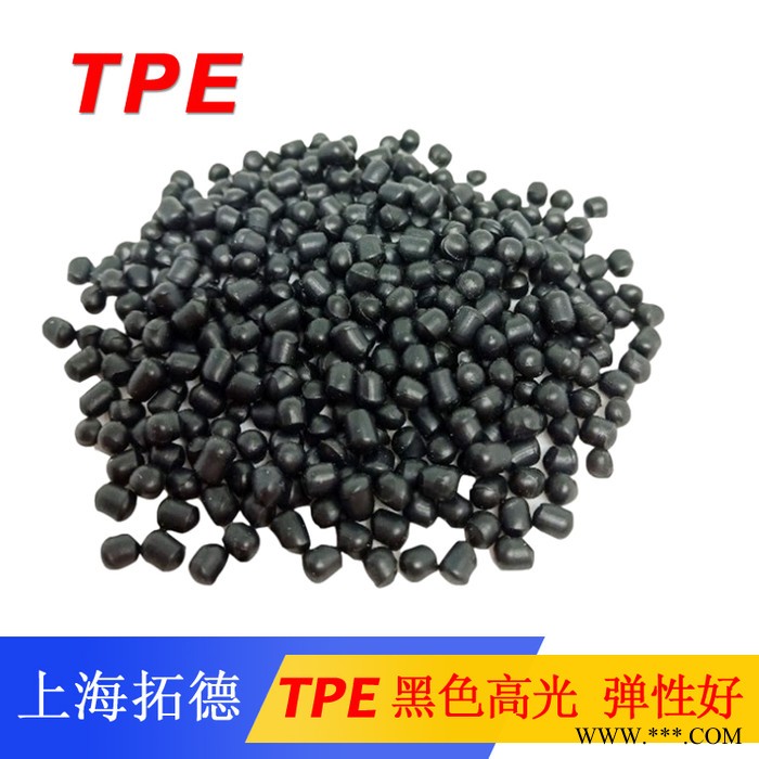 TPE有机硅类原料图5