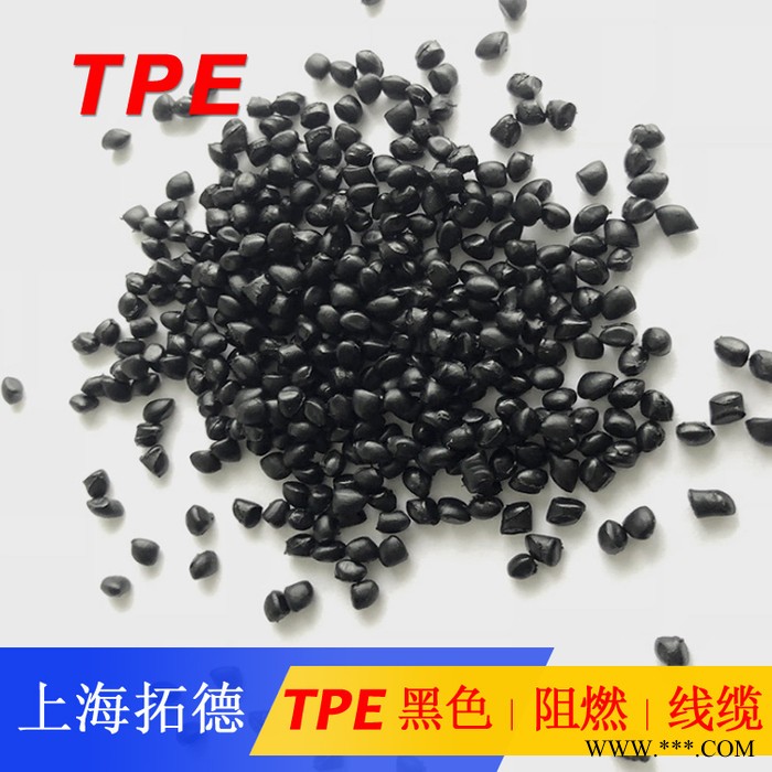 TPE有机硅类原料图3