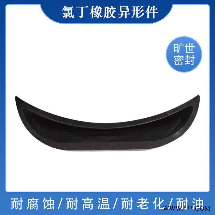 耐酸碱 耐油 耐磨非标定做氯丁橡胶垫片图8
