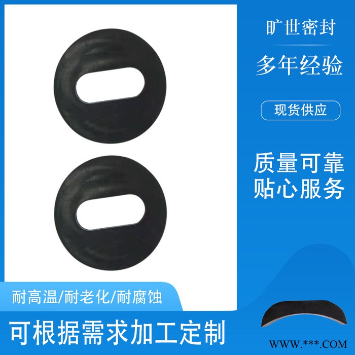 耐酸碱 耐油 耐磨非标定做氯丁橡胶垫片图4