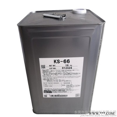 信越ShinEtsu KS-66油性消泡剂 KS66硅合成消泡剂 涂料添加剂 有机硅合成油型原装消泡剂胶粘剂