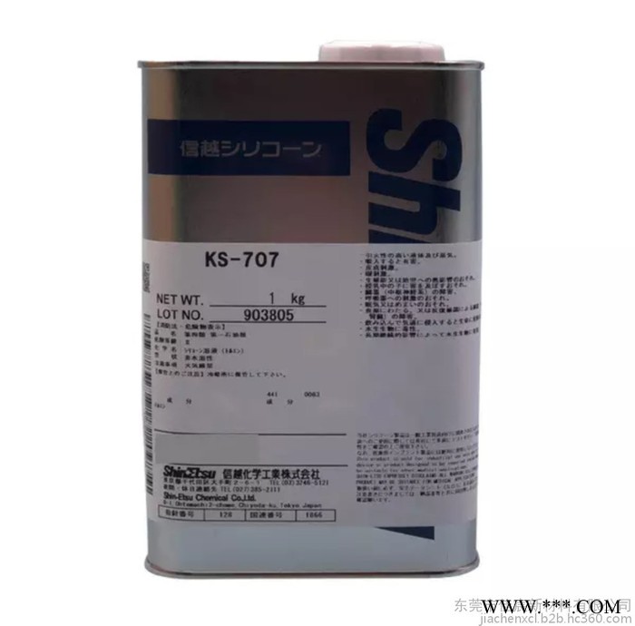 信越ShinEtsu KS-66油性消泡剂 KS66硅合成消泡剂 涂料添加剂 有机硅合成油型原装消泡剂胶粘剂图4