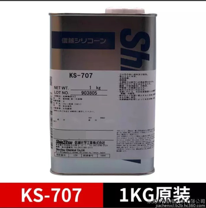 信越ShinEtsu KS-66油性消泡剂 KS66硅合成消泡剂 涂料添加剂 有机硅合成油型原装消泡剂胶粘剂图3