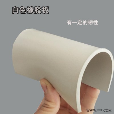 祥正厂家直供橡胶板 绿色白色橡胶垫可定制
