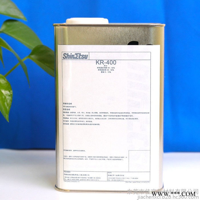 日本ShinEtsu信越KR-400汽车镀晶有机硅涂料助剂 高硬度硅树脂披覆涂布剂  胶粘剂1KG装图2