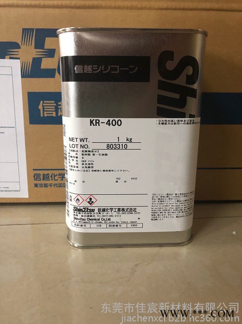 日本ShinEtsu信越KR-400汽车镀晶有机硅涂料助剂 高硬度硅树脂披覆涂布剂  胶粘剂1KG装图6